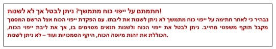 אילו סוגים של ייפוי כוח מתמשך קיימים?