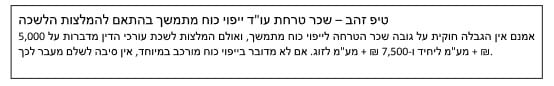 עורך דין ייפוי כוח מתמשך – איך עושים את זה בפועל